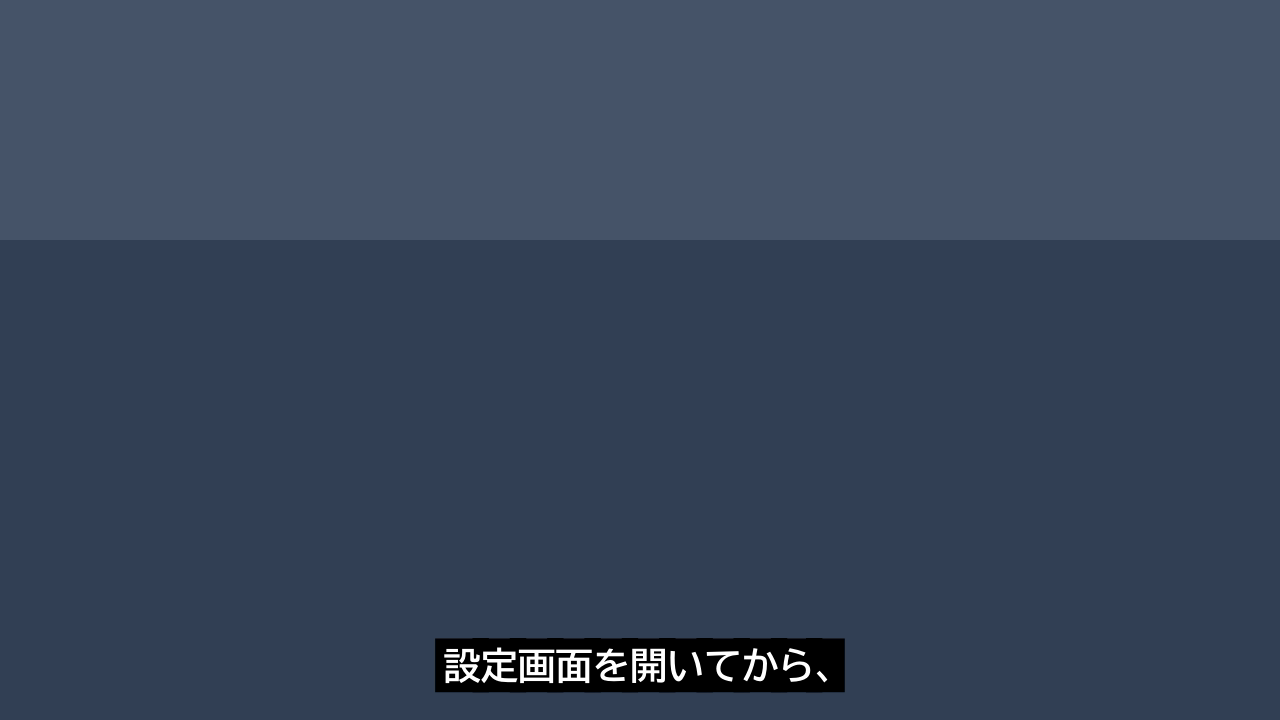 band_dark preset, landscape: white text on a dark band