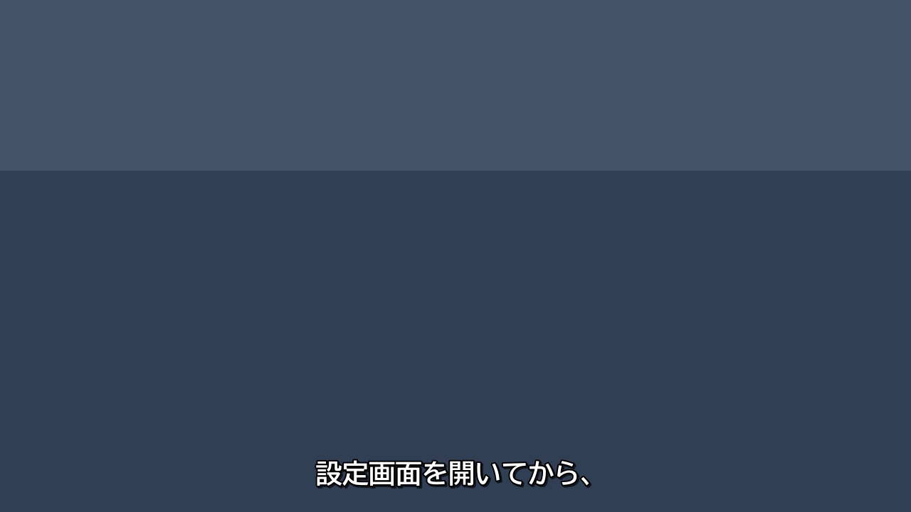 manual_ud preset, landscape: universal-design font, two lines